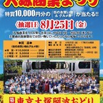 User's review image for 立ち飲み居酒屋ドラム缶 大塚店