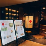 用戶對於鳥光國 上野店的評論圖