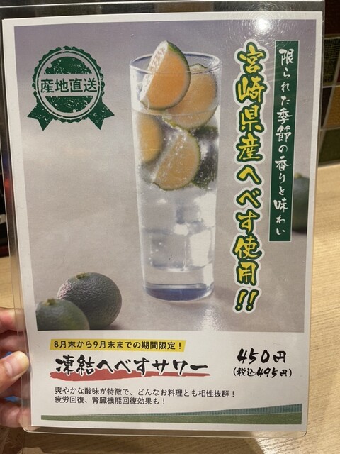 用户对于竹乃屋 福間駅前店的评论高清图