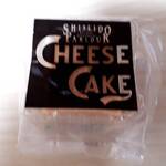 用戶對於資生堂パーラー 銀座本店ショップ的評論圖