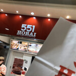 User's review image for 551蓬莱 泉北高島屋店