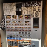 用戶對於塩豚骨らーめん たちひら的評論圖