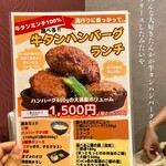 用戶對於天神たんか的評論圖