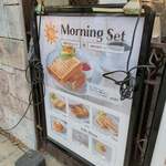 用戶對於淡路坂珈琲 お茶の水店的評論圖