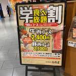 用戶對於但馬屋 イオンモールKYOTO店的評論圖
