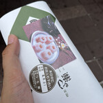 用戶對於つる瀬 湯島本店的評論圖