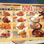 用户对于焼肉カルビ１ばん 豊岡店的评论图