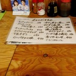 用户对于やたいや 烏丸店的评论图