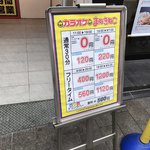 User's review image for カラオケまねきねこ 高円寺南口店
