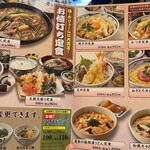 用戶對於太鼓亭 服部緑地店的評論圖