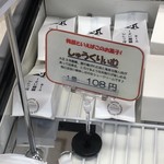 用戶對於北海道四季彩館 旭川西店的評論圖