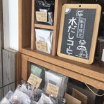 User's review image for サンセットコーヒー
