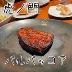 User's review image for バルバッコア 虎ノ門ヒルズ店