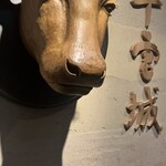 User's review image for 焼肉 牛宮城