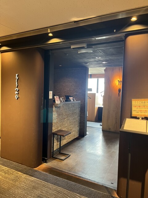 用戶對於ちょうつがひ 阪急グランドビル店的評論高清圖
