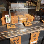 用戶對於寺子屋本舗 太宰府天満宮参道店的評論圖