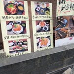 用戶對於博多海鮮処まんぷく屋 大名店的評論圖