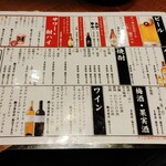 用戶對於東京串焼倶楽部 秋葉原店的評論圖