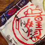 User's review image for 御門屋 アトレ恵比寿店