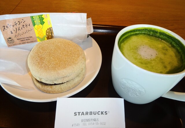 用戶對於スターバックスコーヒー 釧路鶴見橋店的評論高清圖