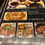 User's review image for 知床ジンギスカン そら