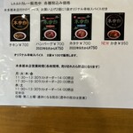 用户对于木多郎 澄川本店的评论图