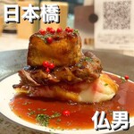 User's review image for 大衆酒場 フレンチマン なんばウォーク店