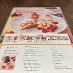 用户对于アフタヌーンティー・ティールーム 玉川高島屋SC店的评论图