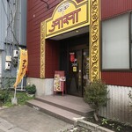 用户对于ダイニングバー アサ 恵庭店的评论图