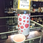 用戶對於ふくはら酒店的評論圖