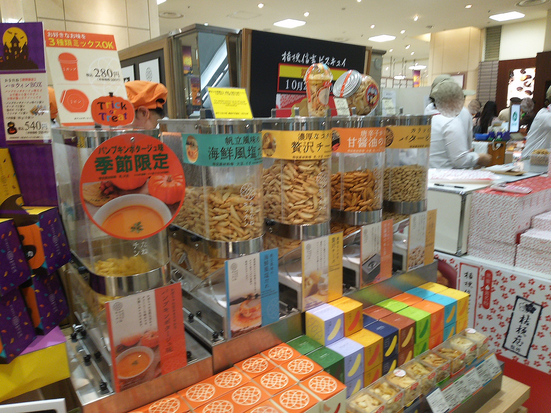 用戶對於かきたねキッチン 大丸札幌店的評論圖