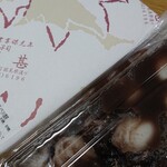 用户对于餅甚的评论图