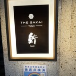 User's review image for ザ サカイ トウキョウ
