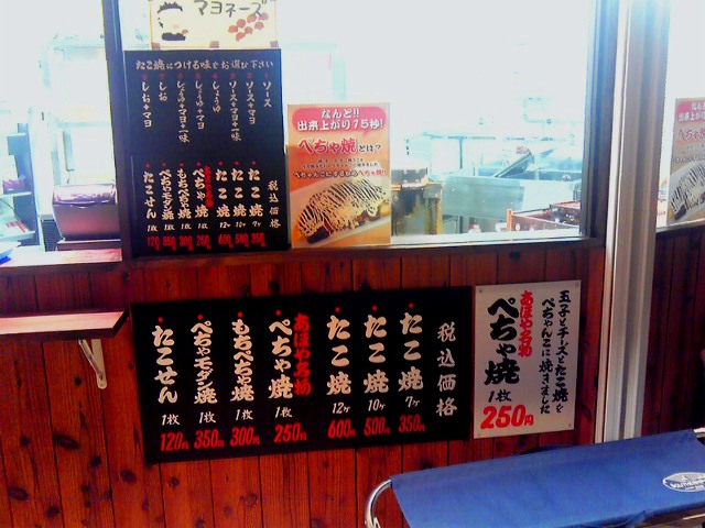 用戶對於あほや  守口八島店的評論高清圖