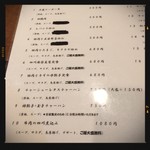 用戶對於東和酒場的評論圖
