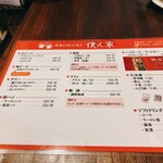 用戶對於廣島お好み焼き　僕ん家的評論圖