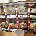 User's review image for 北海道ラーメン ひむろ 浅草店
