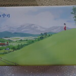 用戶對於とかち亭的評論圖