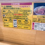 User's review image for 豚山 幡ヶ谷店