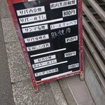 User's review image for もんきち 代々木 明治神宮店