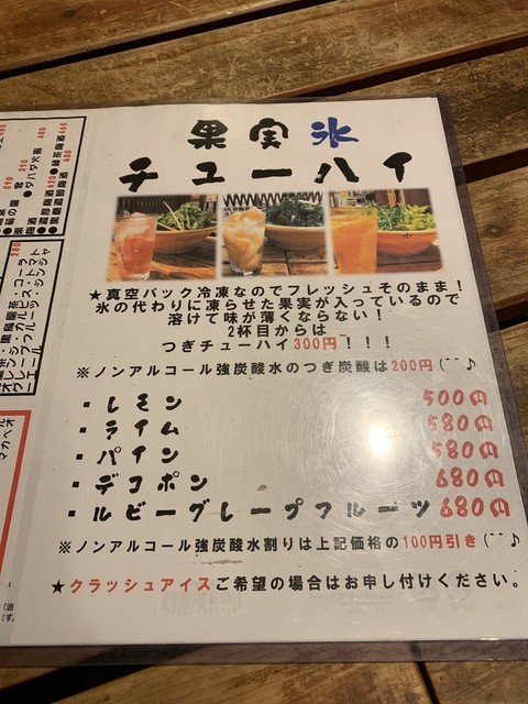 User's recommendation image for しゃぶ壺れスタンド