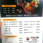 User's review image for 辛麺 八龍 小倉紺屋町店