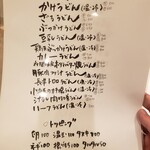 用户对于ゆるり的评论图