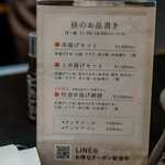 User's review image for 六波羅