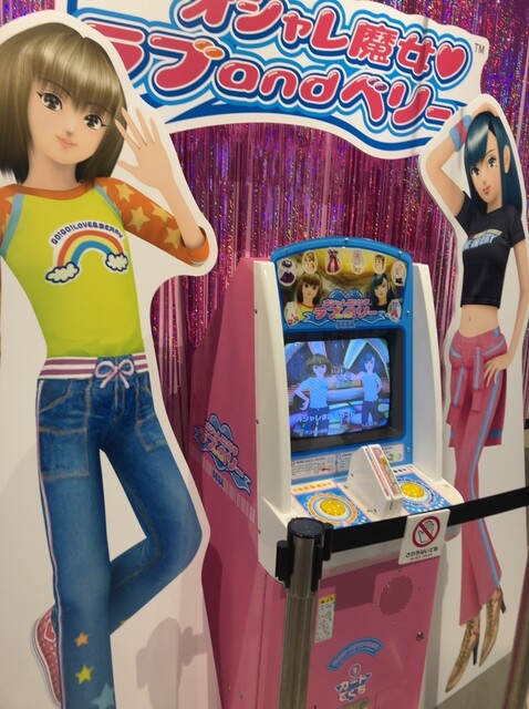 User's recommendation image for TOKYO PARADE goods＆cafe