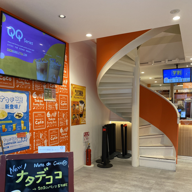 用戶對於CoCo都可 心斎橋店的評論高清圖