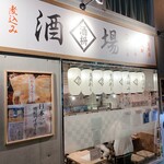 用戶對於酒枡的評論圖