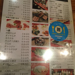 User's review image for 韓国焼肉　炙りな