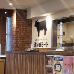 User's review image for 津の田ミート エミル高槻店