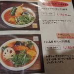 用户对于ネパールのカレー屋さん 新琴似店的评论图